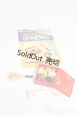 画像1: リーメント/よきかな和の暮らし S-26-01-25-377-GN-ZS