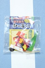 【新宿マルイアネックス店 店頭販売商品】リーメント/よきかな和の暮らし 2100150000006204-ZM