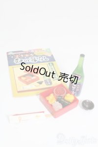 リーメント/よきかな和の暮らし S-25-07-20-131-GN-ZS