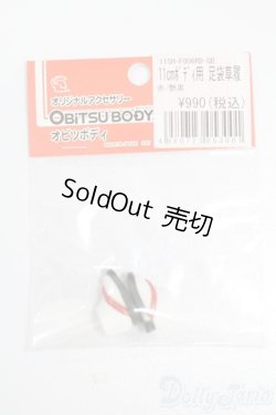 画像1: オビツ11/OF:靴 S-25-08-03-060-GN-ZS