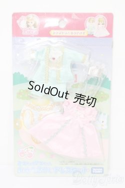 画像1: ミキちゃんマキちゃん/OF:ドレスセット S-25-03-02-106-GN-ZS