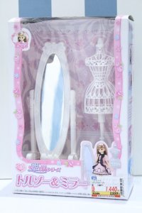 【新宿マルイアネックス店 店頭販売商品】リカちゃん/姫家具シリーズ トルソー＆ミラー LF-11 2100150000006306-ZM
