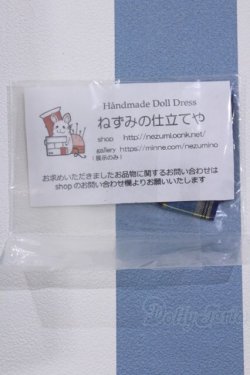 画像2: 【新宿マルイアネックス店 店頭販売商品】リカちゃん/OF:衣装 2100150000006503-ZM