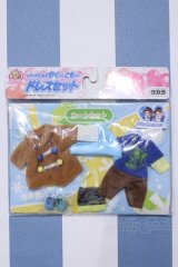 【新宿マルイアネックス店 店頭販売商品】リカちゃん/OF:ハートヒルズりくくんともくんドレスセットD 2100150000006508-ZM