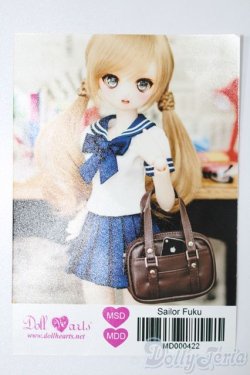 画像1: SDM＆MSD/OF:衣装セット S-25-04-27-399-GN-ZS