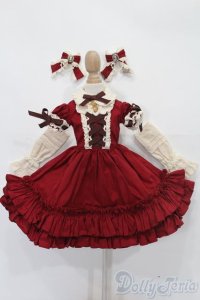 SDM＆MSD/OF:衣装セット S-25-04-27-395-GN-ZS
