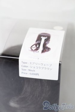 画像2: 9inch/ウィッグ S-25-03-02-131-GN-ZS