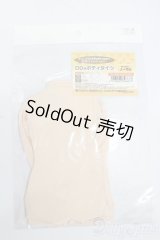 DD/DD用ボディタイツ:ノーマル S-25-03-02-237-GN-ZS
