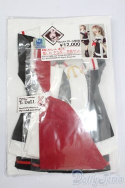 画像1: 60cmドール/OF:艦これ 夕立改二 衣装セット S-25-03-02-252-GN-ZS