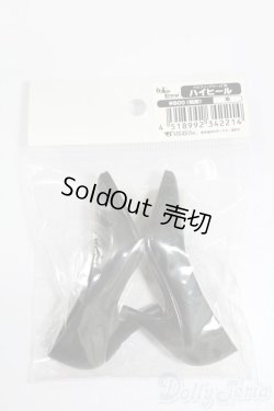 画像1: DD/DD用ハイヒール S-25-03-02-257-GN-ZS