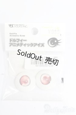 画像1: DD/ドルフィーアニメティックアイズ/アニメアイ22ｍｍ S-25-03-02-195-GN-ZS