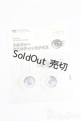 DD/ドルフィーアニメティックアイズ/アニメアイ22ｍｍ S-25-03-02-196-GN-ZS