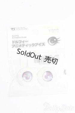 画像1: DD/ドルフィーアニメティックアイズ/アニメアイ22ｍｍ S-25-03-02-196-GN-ZS