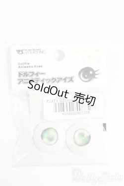 画像1: DD/ドルフィーアニメティックアイズ/アニメアイ22ｍｍ S-25-03-02-198-GN-ZS