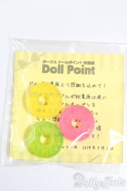画像1: SD/OF:小物 S-25-04-13-125-GN-ZS