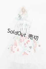 SD/OF:衣装セット S-25-07-06-587-GN-ZS
