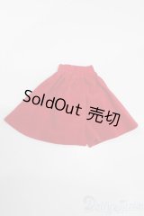 SDM＆MSD/OF:スカート S-26-03-29-518-GN-ZS