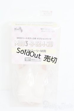 画像1: MDD/上半身パーツ MDD3-B-02M-SW S-25-04-27-358-GN-ZS