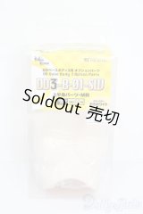 DD/上半身パーツ DD3-B-01-SW S-25-04-27-333-GN-ZS