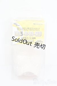 DD/上半身パーツ DD3-B-01-SW S-25-04-27-333-GN-ZS