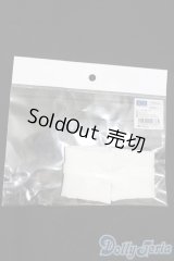 SD/OF:着物用補正パッド S-25-04-06-255-GN-ZS