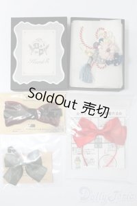 SD/OF:小物 S-25-11-16-548-GN-ZS