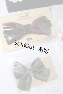 画像3: SD/OF:小物 S-25-11-16-548-GN-ZS