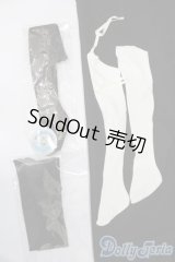 60cmサイズドール/OF:小物 S-25-11-02-301-GN-ZS