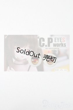 画像1: 22mm/レジンアイ S-25-06-01-353-GN-ZS