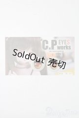 22mm/レジンアイ S-26-02-01-545-GN-ZS