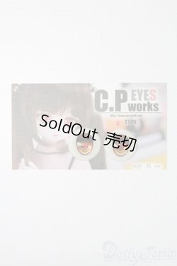 画像1: 22mm/レジンアイ S-26-02-01-545-GN-ZS