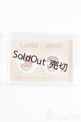 22mm相当/レジンアイ S-25-04-13-193-GN-ZS