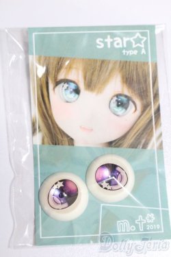 画像1: 20mm/レジンアイ S-25-04-06-230-GN-ZS