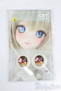 20mm/レジンアイ S-25-06-01-368-GN-ZS