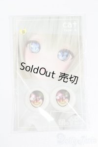 20mm/レジンアイ S-25-08-10-435-GN-ZS