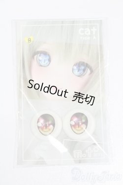 画像1: 20mm/レジンアイ S-25-08-10-435-GN-ZS