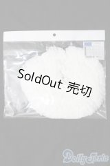 MSD/OF:ぽんぽんパニエ（ホワイト）・ミニ S-25-03-30-048-GN-ZS