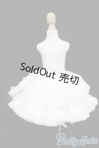 MSD/OF:ぽんぽんパニエ（ホワイト）・ミニ S-25-04-13-134-GN-ZS