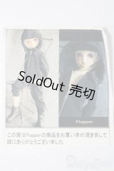 SDM＆MSD/OF:Flapper様製衣装セット S-25-08-24-521-GN-ZS