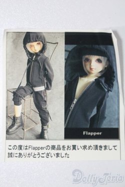 画像1: SDM＆MSD/OF:Flapper様製衣装セット S-25-03-23-107-GN-ZS