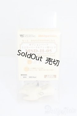 画像1: MSD/ハンドパーツ S-25-12-21-368-GN-ZS