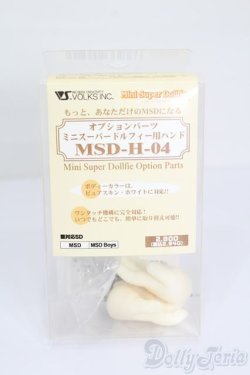 画像1: MSD/ハンドパーツ S-25-04-27-307-GN-ZS