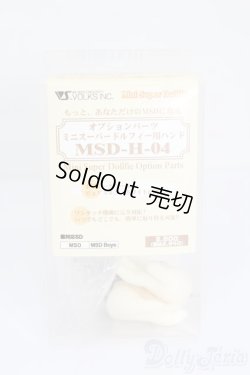 画像1: MSD/ハンドパーツ S-25-12-21-367-GN-ZS