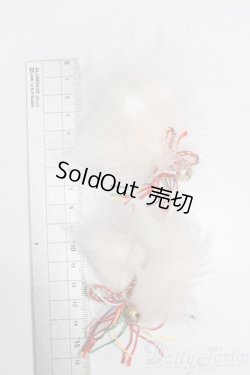 画像3: DD/九尾の尻尾 S-25-06-15-539-GN-ZS