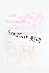azone/ピュアニーモ2 ハンドパーツSET:B ホワイト S-25-03-09-233-GN-ZS