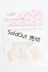 azone/ピュアニーモ2 ハンドパーツSET:B フレッシュ S-25-03-09-230-GN-ZS