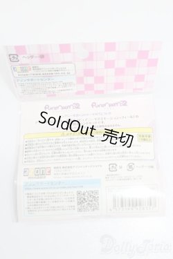 画像2: azone/ピュアニーモ2 ハンドパーツSET:B フレッシュ S-25-03-09-230-GN-ZS