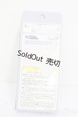 画像2: azone/1/12ピコニーモPボディ ホワイト S-25-03-09-227-GN-ZS