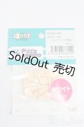 azone/ピコニーモD ハンドパーツ:手足小 ホワイト S-25-03-09-231-GN-ZS