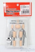 オビツ11/身長調整キット ナチュラル マットスキンタイプ S-25-03-16-033-GN-ZS